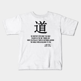 Taoistic wisdom Kids T-Shirt